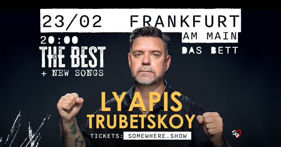 lyapis
